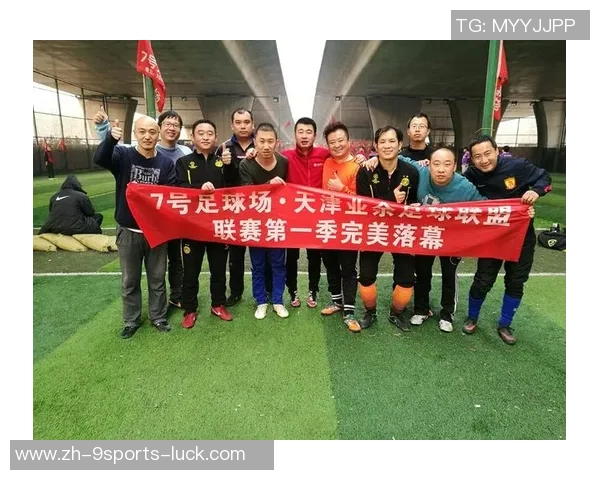 天津足球场转让信息发布及相关手续详解助您顺利完成交易 天津足球场转让信息发布及相关手续详解助您顺利完成交易