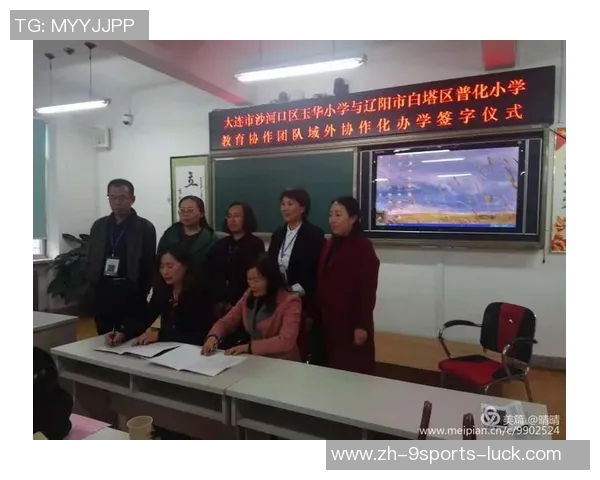 趺足球的魅力与技巧探讨：如何在这项运动中提升个人表现与团队协作能力